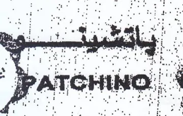 pg trademark logo