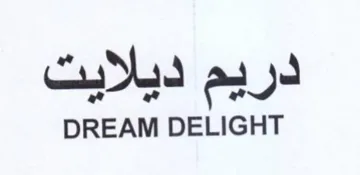 DREAM DELIGHT دريم ديلايت