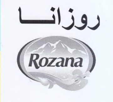 لصم