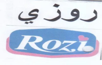 روزد ي