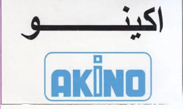 مجر