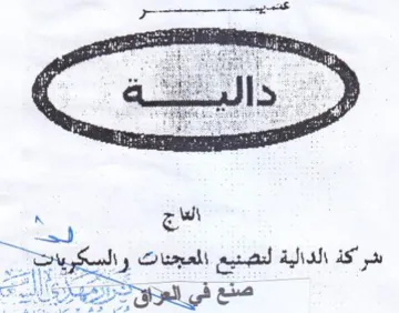 ks Cra aad as is العا