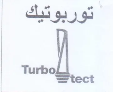 nl توربوتيك trademark logo