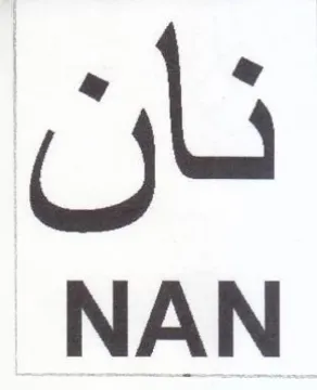 NAN نان