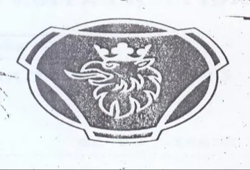 (figurative mark) trademark logo