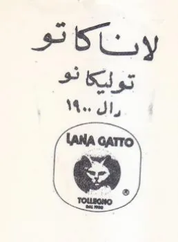 Se بورنكا تو توليكا نو رال