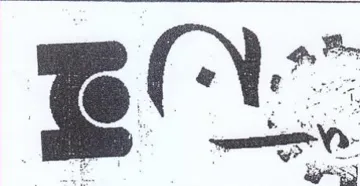 wy ar trademark logo
