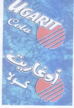 waiZ i Some 7 -38