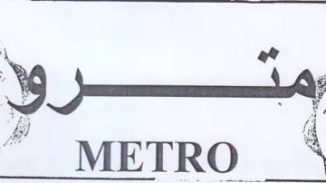 METRO 4