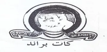 Ve 9-3 ae 6 ar xz 3 وم