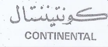 CONTINENTAL لي