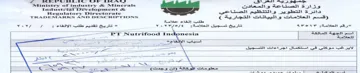 BME eerste CFE SEAS eel Ministry of indus دائرة التتطوير و التتتكوم الصتاحكي