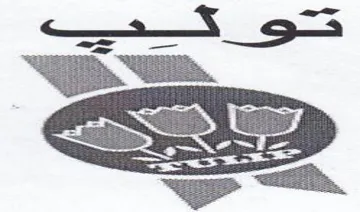 ee