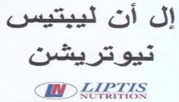 ar 3 م إل أن ئلييتيس