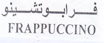 FRAPPUCCINO