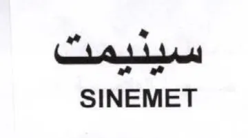 cemented آي هو trademark logo