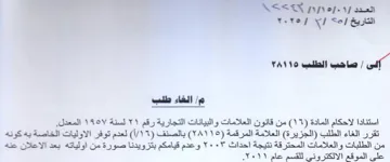 NSSEX pyveye v7 ava Tete من الطلبات والعلامات المحترقة نتيجة احداث