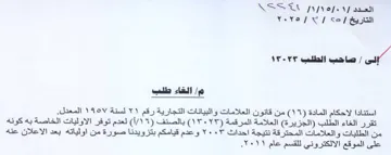 ASS UU yyy 07 لعدم توفر الاوليات الخاصة به كونه من الطل
