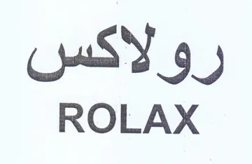 ROLAX رولاكس trademark logo
