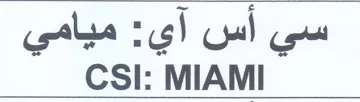 MIAMI