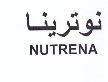 NUTRENA ف لوثرينا