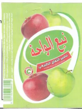 1 2 ا : | 1