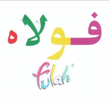 oy فو