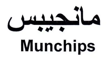 senile Munchips