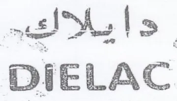DIELAC دايلاك