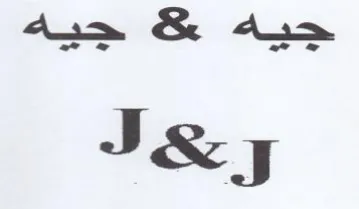 JRy جيه