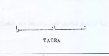 TATRA سسلسسات