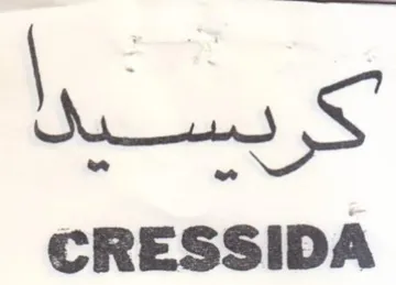 LS CRESSIDA