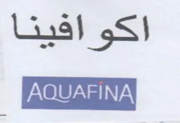 اكوافينا