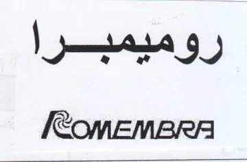 IRomEMBRA روميمبرا