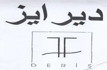 AE ديرابيز