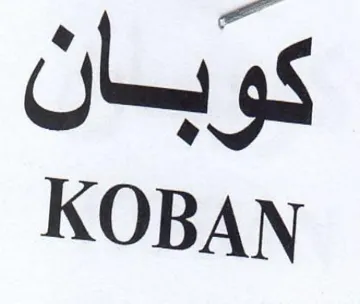 KOBAN كوبان