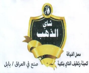 Ol ضاي