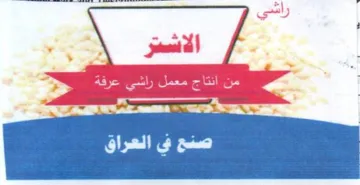 Cty eee ce ra ee ايد