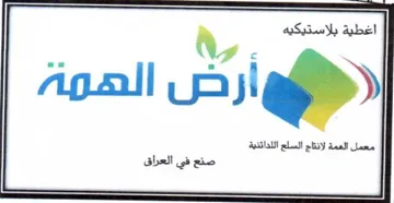 Agall Figp