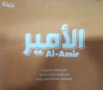جبنة