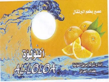 PP ea PtG ele ae 7 A Sule اع