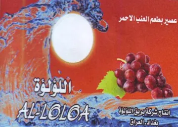 Site Ria عبت