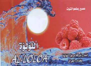 Py ns op ae eG Of PUN ice يك