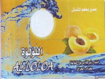 Pr ee e هه