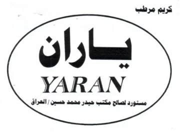 JARAN كريم مرطب يساران