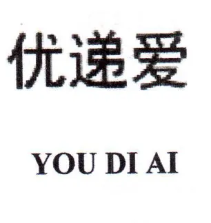 hike trademark logo