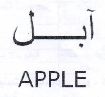 Ji APPLE