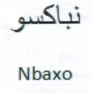 Nbaxo