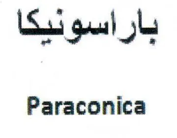 Paraconica باراسونيكا