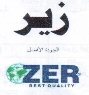 ZER BEST QUALITY الجودة الأقضل